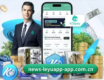 www.leyu.com乐鱼 APP 深度功能