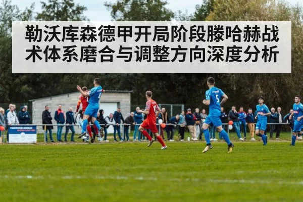 soccer match action